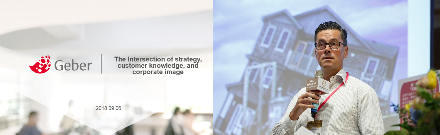 格博品牌行銷顧問有限公司演講簡報封面與簡報現場照