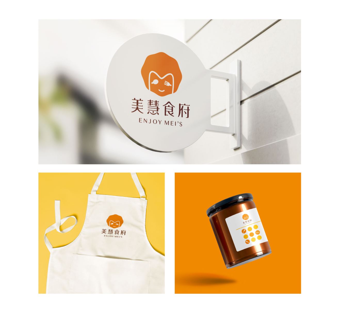 美慧食府品牌形象照