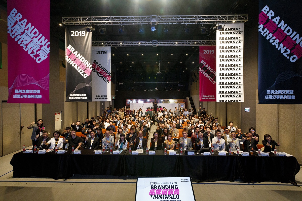 2019「品牌創新局」活動全場反應熱烈