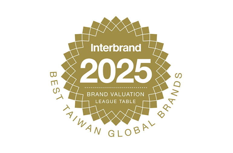 2025台灣最佳國際品牌 合影