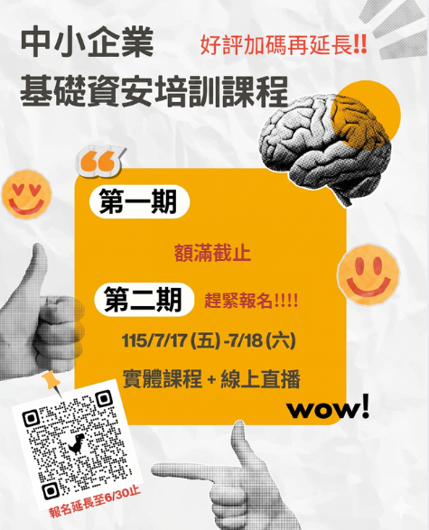 最新消息主題圖片