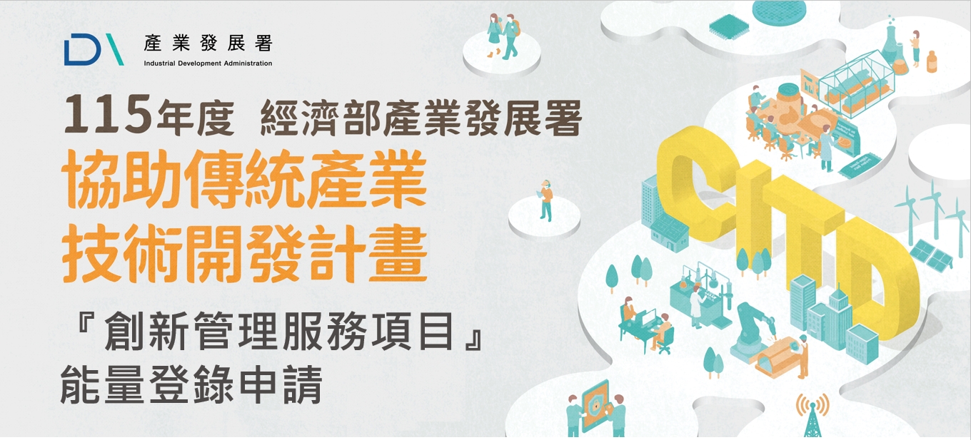 最新消息主題圖片