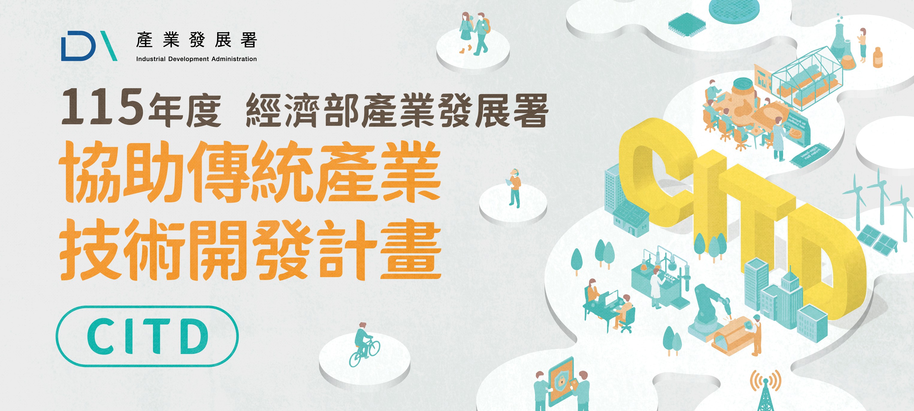 橫幅圖片說明一