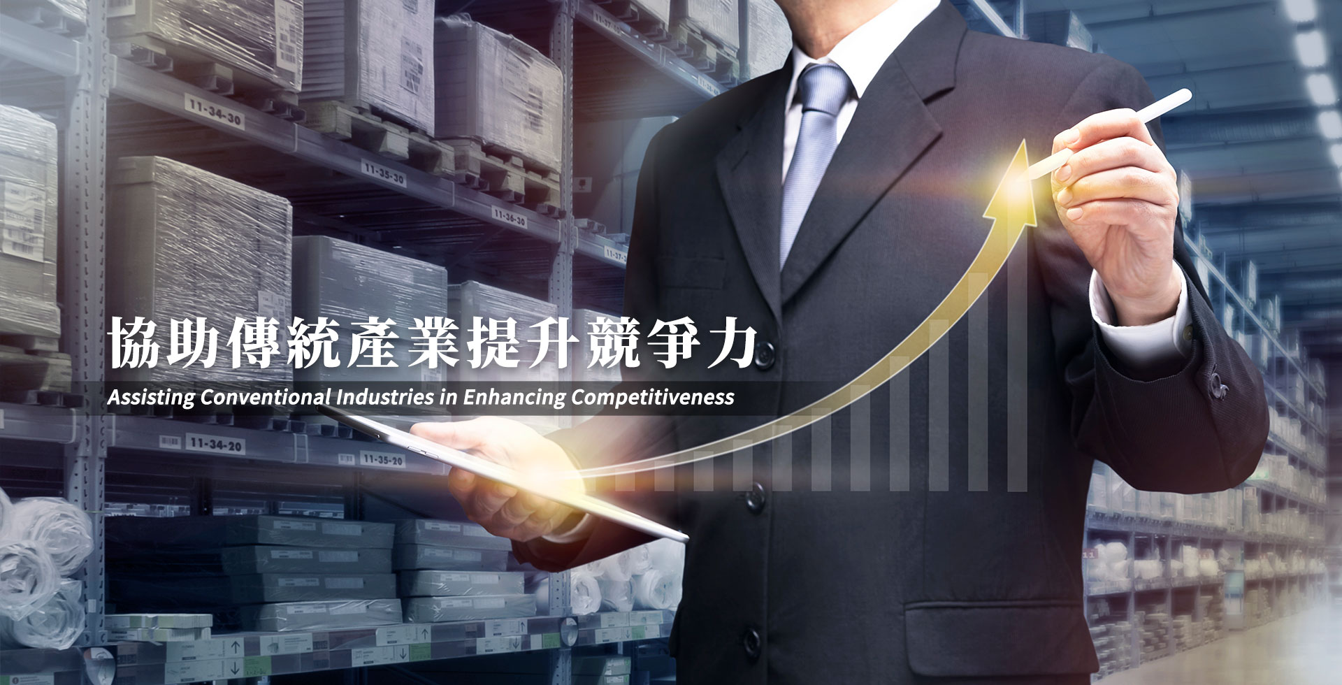 橫幅圖片說明一