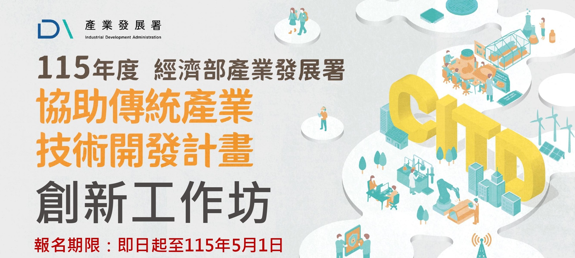 最新消息主題圖片