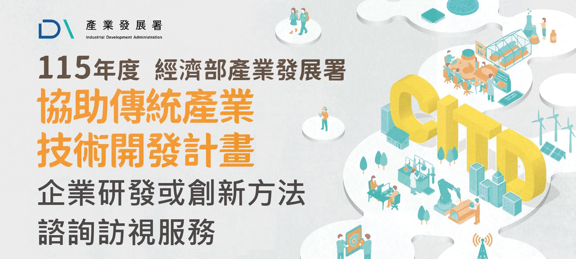 最新消息主題圖片