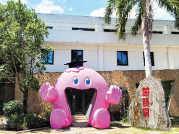 菌寶貝博物館封面圖