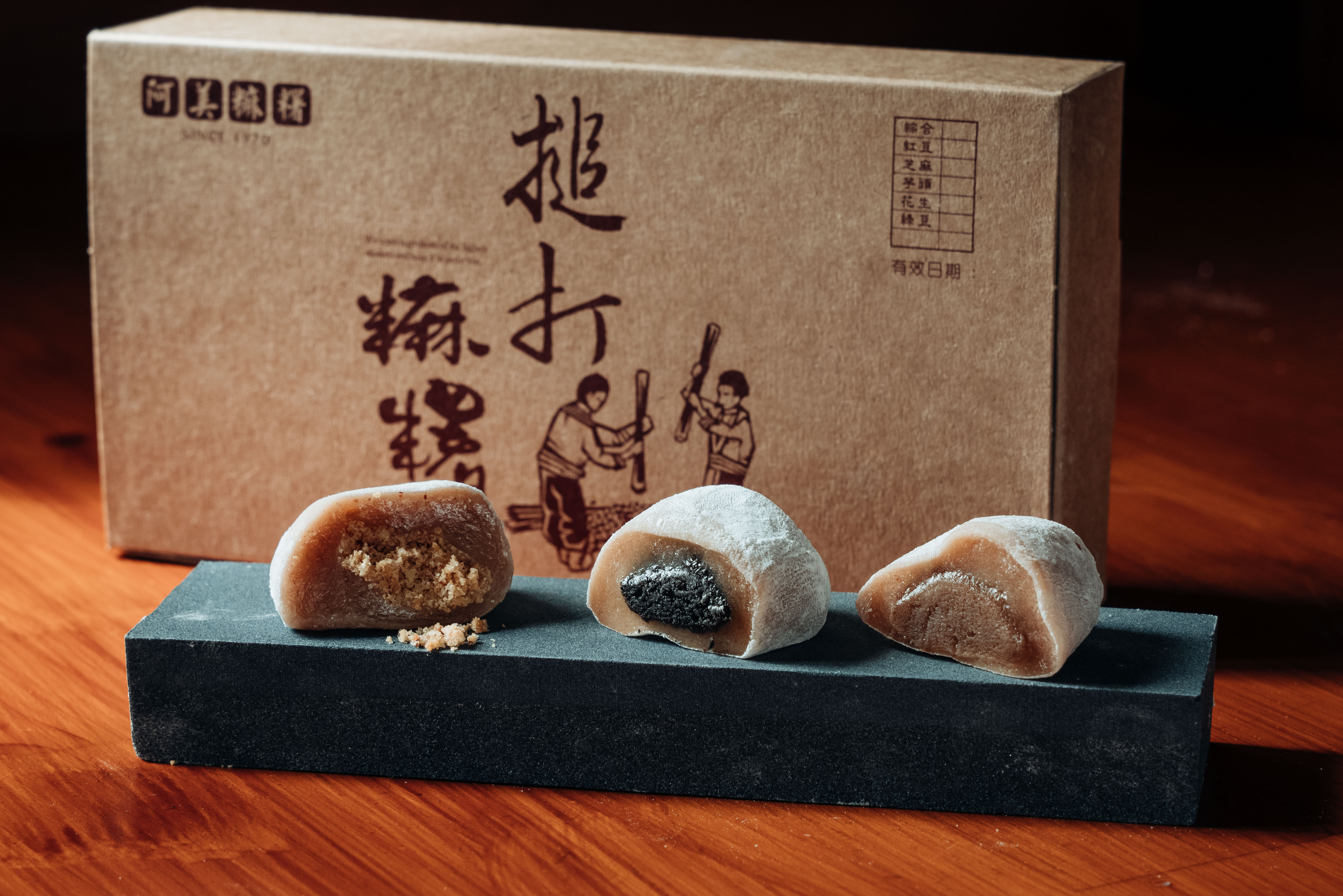 地耕味-玩味蕃樂園照片