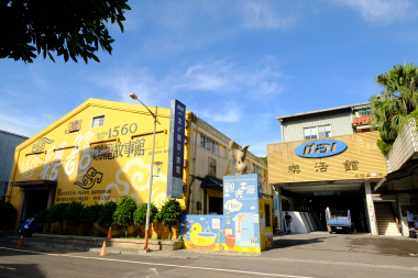 一太e衛浴觀光工廠照片