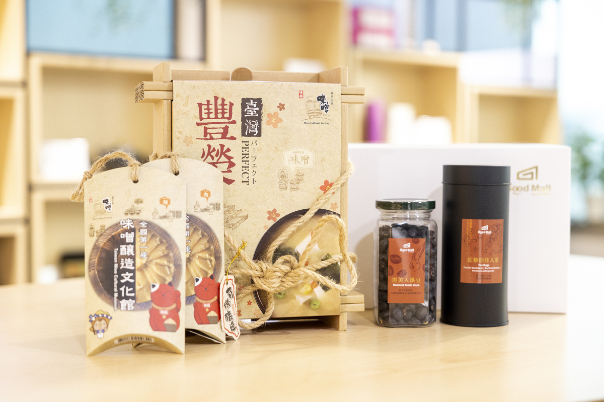 2020-12-18 【創意生活.體驗台灣】好行快閃抽獎來囉~圖片