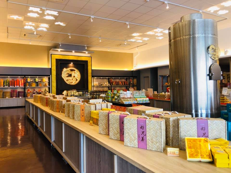 金龍神紙行文創生活館