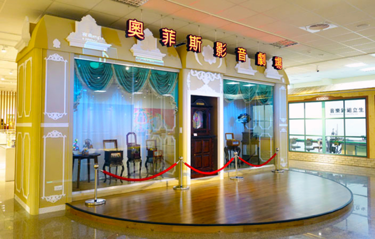 台灣現代音樂鈴博物館封面圖