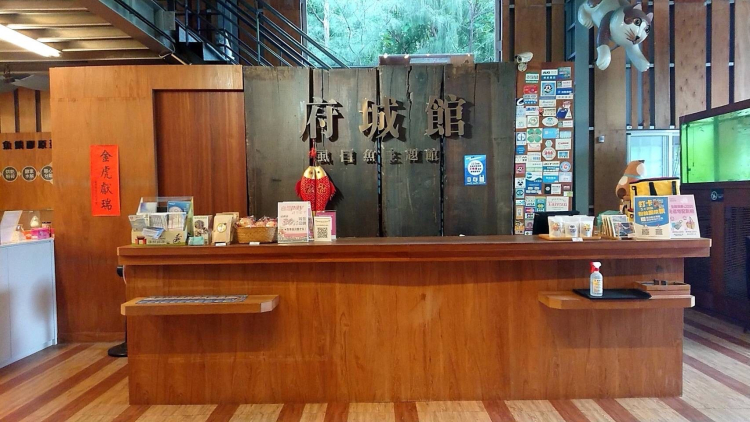 虱目魚主題館封面圖