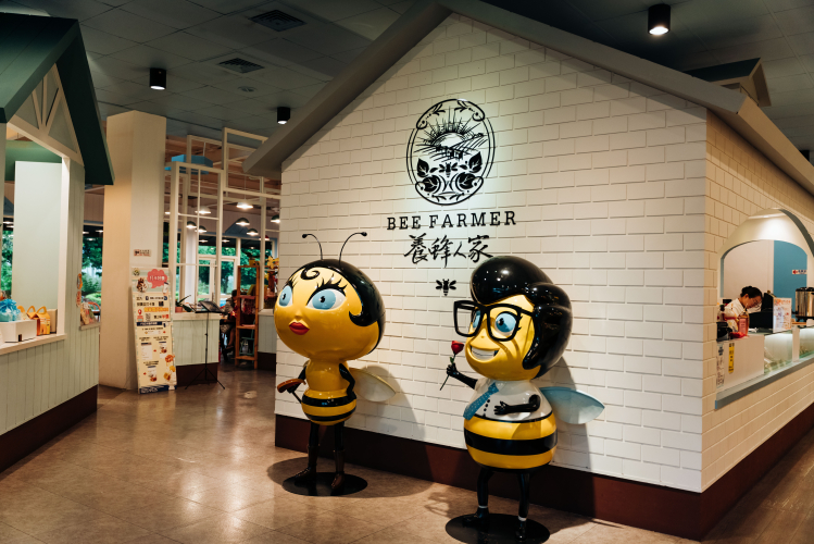 養蜂人家蜂采館封面圖