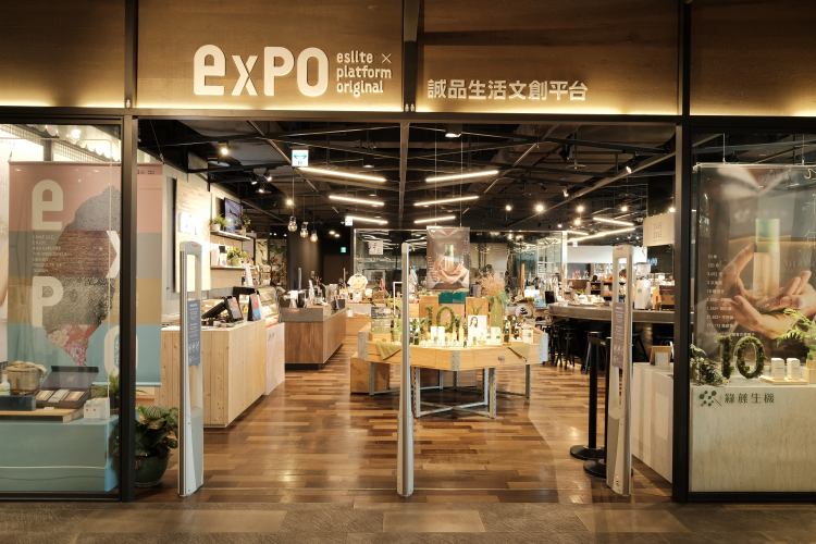 誠品生活-松菸店封面圖