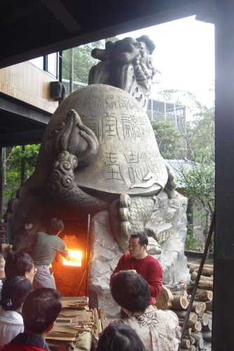 台灣民窯藝術坊封面圖