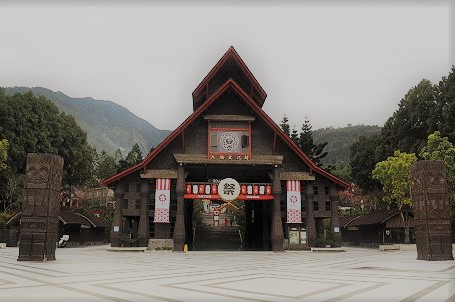 九族文化村封面圖