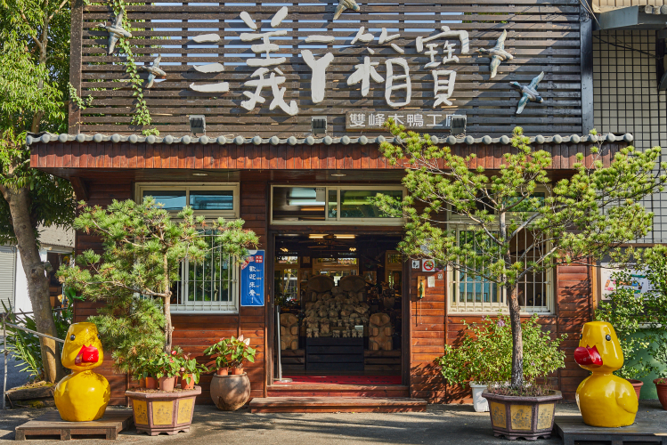 三義ㄧㄚ箱寶封面圖