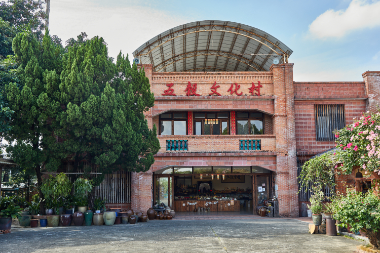 五穀文化村封面圖