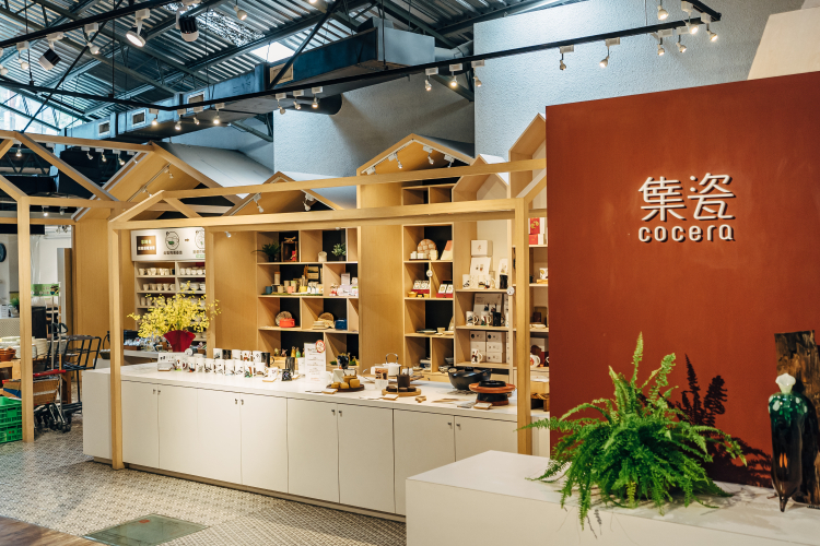 新旺集瓷封面圖