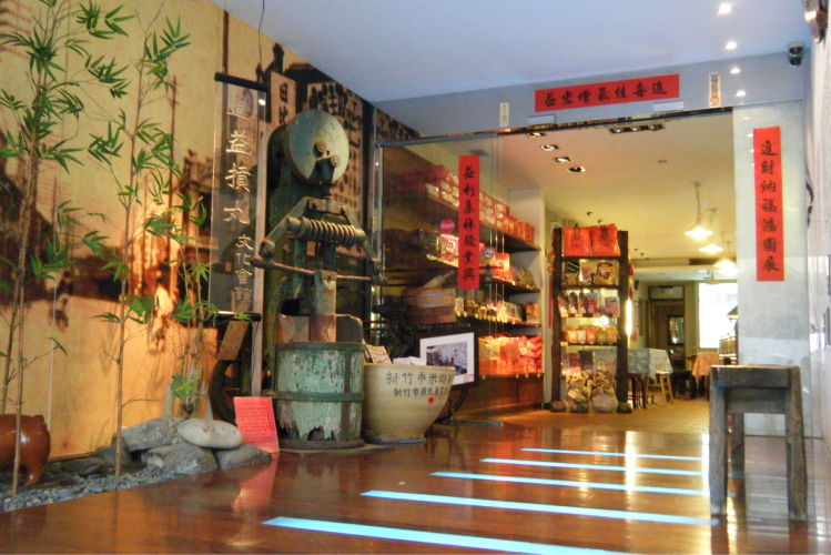 進益摃丸文化會館封面圖