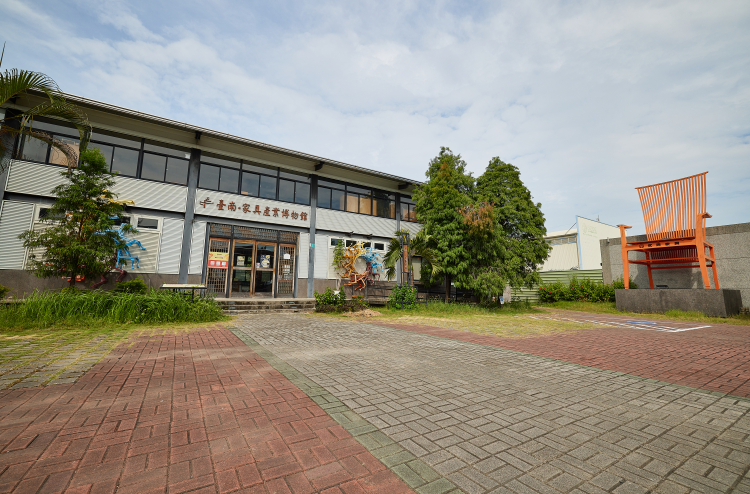 臺南‧家具產業博物館封面圖