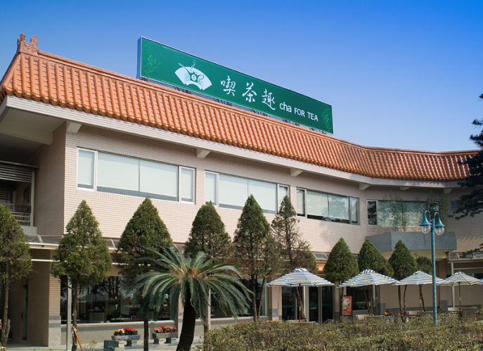天仁喫茶趣chaFORTEA (竹南店)封面圖