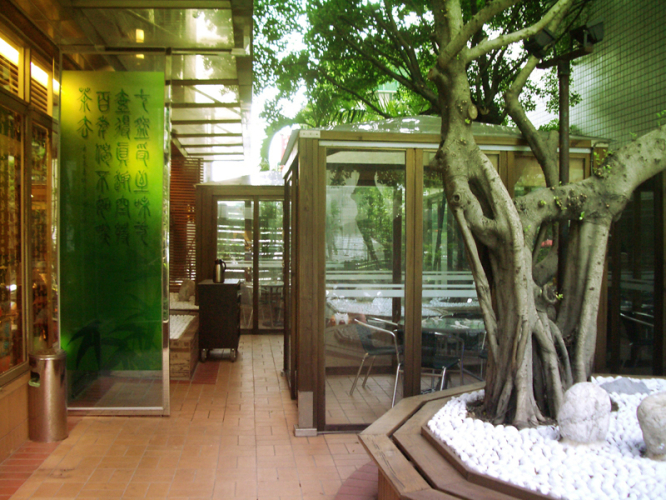 天仁喫茶趣chaFORTEA (復興店)封面圖
