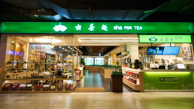 天仁喫茶趣chaFORTEA (夢時代店)封面圖