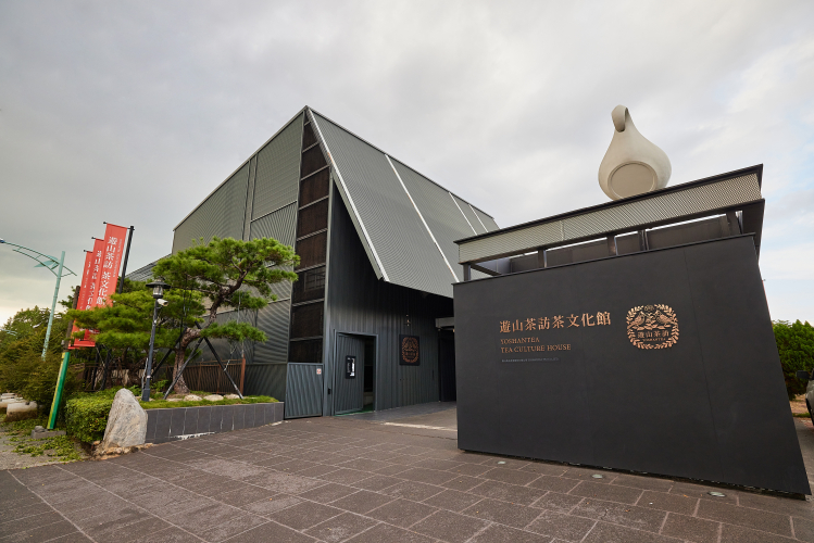 遊山茶訪封面圖