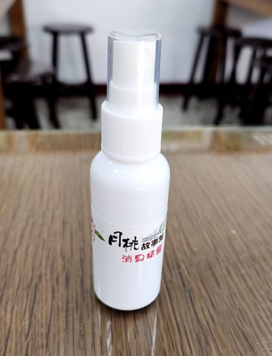 月桃故事館封面圖