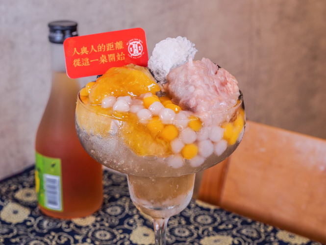 有春茶館封面圖