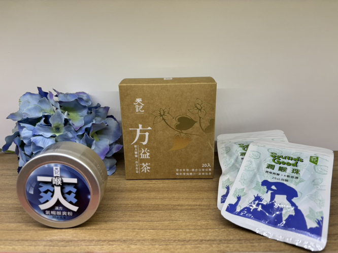 天一中藥生活化園區封面圖