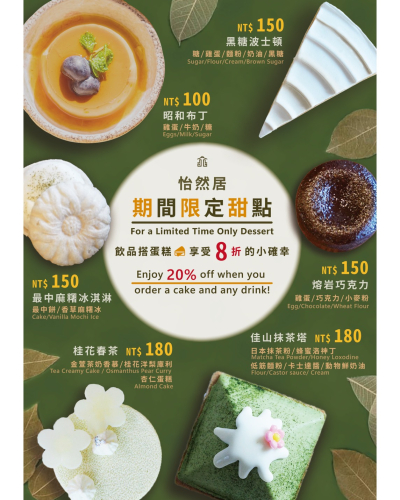 北投文物館封面圖