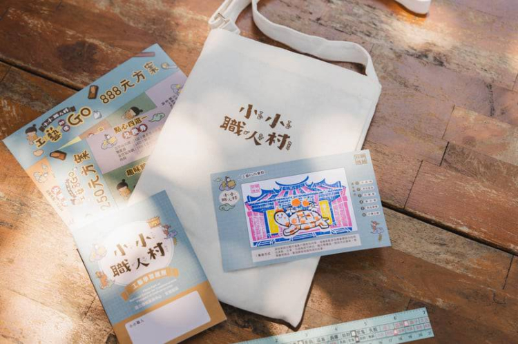 宜蘭傳藝園區封面圖