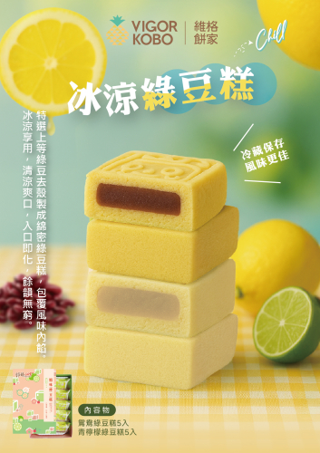 維格餅家鳳梨酥夢工場封面圖