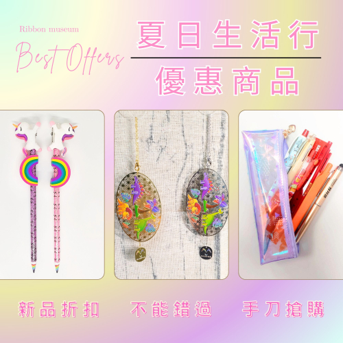 緞帶王觀光工廠封面圖