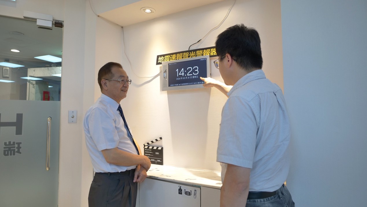全天候24小時接收國震中心訊息的地震預警系統，能在2秒內即時接收與發報訊息，告知民眾當前災害資訊。.jpg