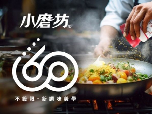 卓越中堅企業獎