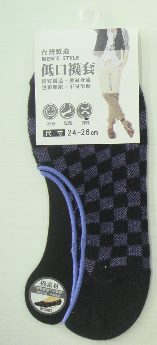 低口襪套