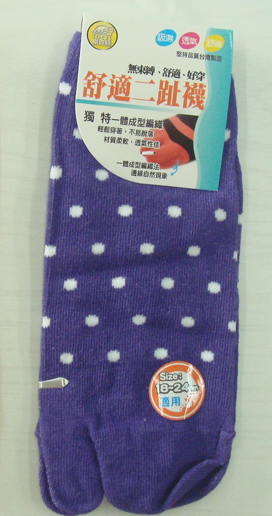 造型二趾襪 