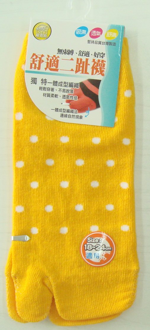 造型二趾襪 