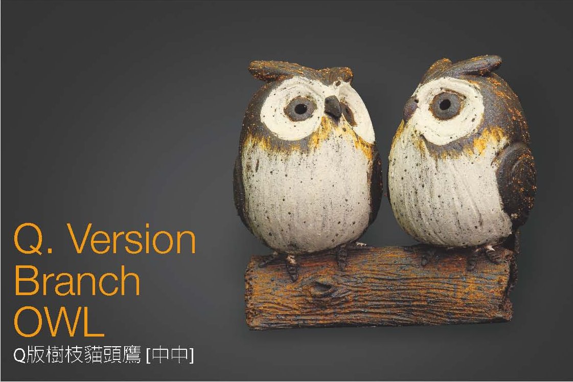裝飾陶瓷-樹枝貓頭鷹(Ｍ,Ｍ)