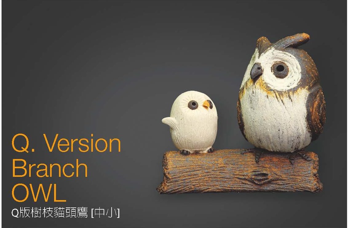 裝飾陶瓷-樹枝貓頭鷹(Ｍ,Ｓ)