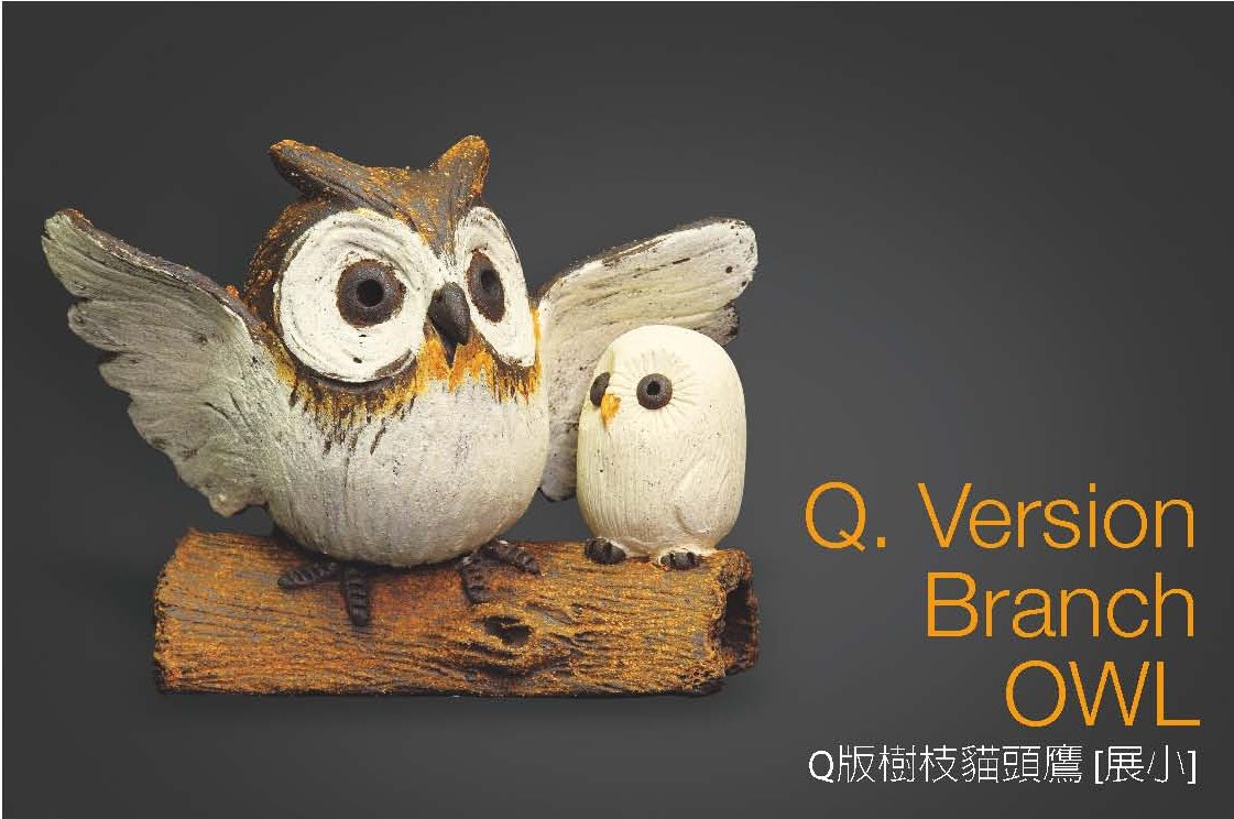 裝飾陶瓷-樹枝貓頭鷹(Ｍ展,Ｓ)