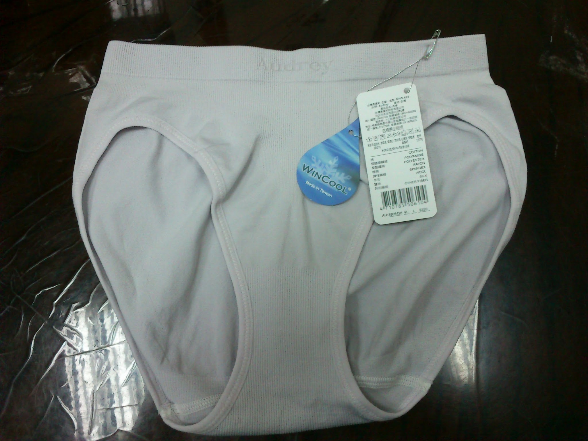 AUDREY低腰無縫三角褲-灰