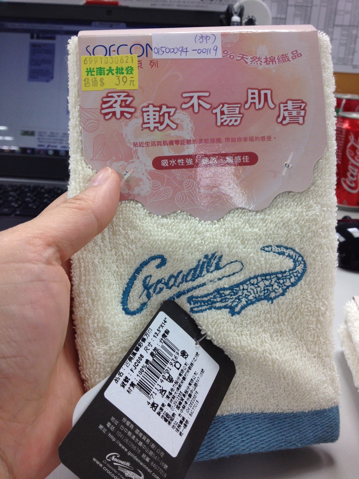 古典風華彩條方巾