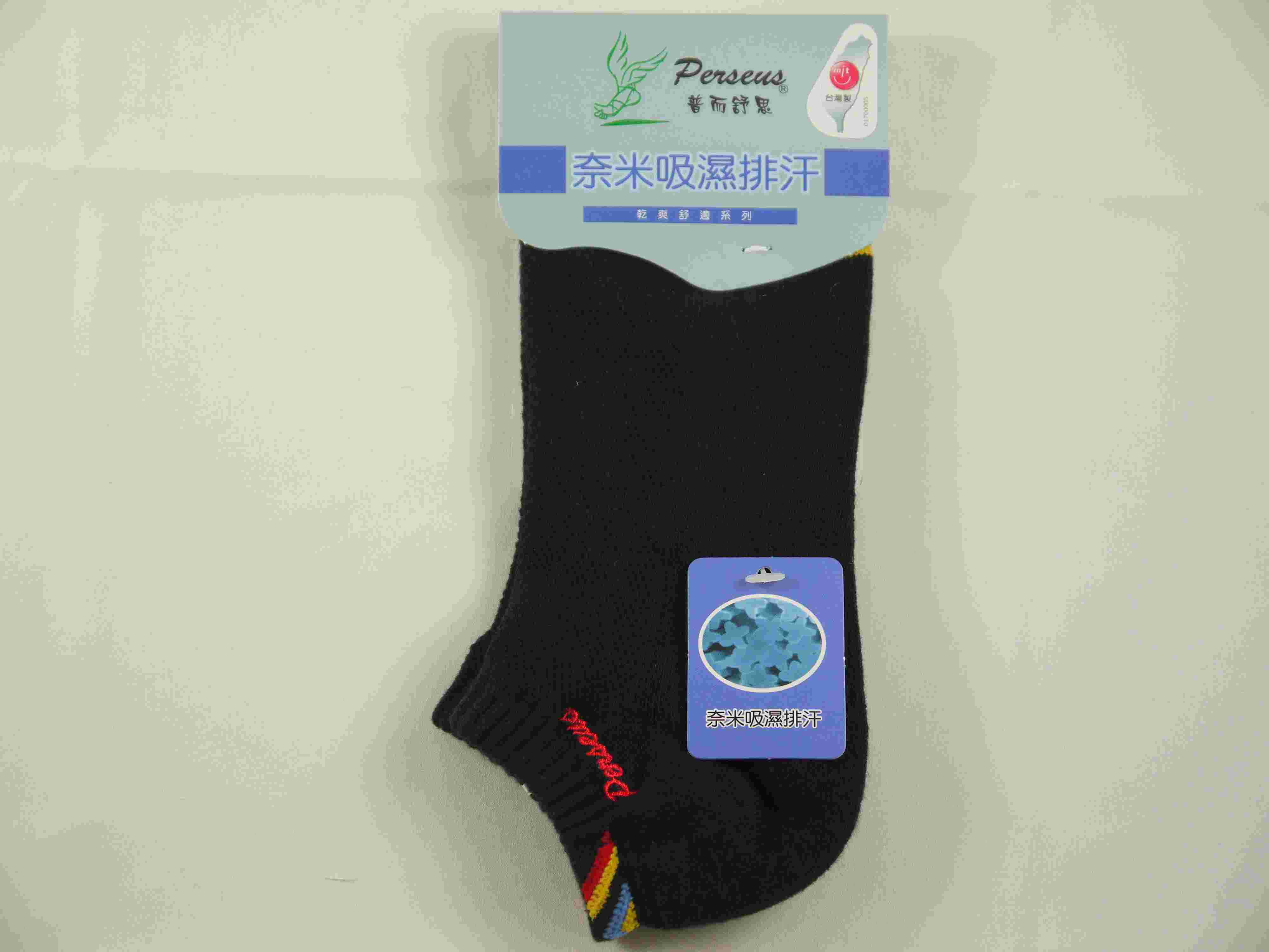 功能襪