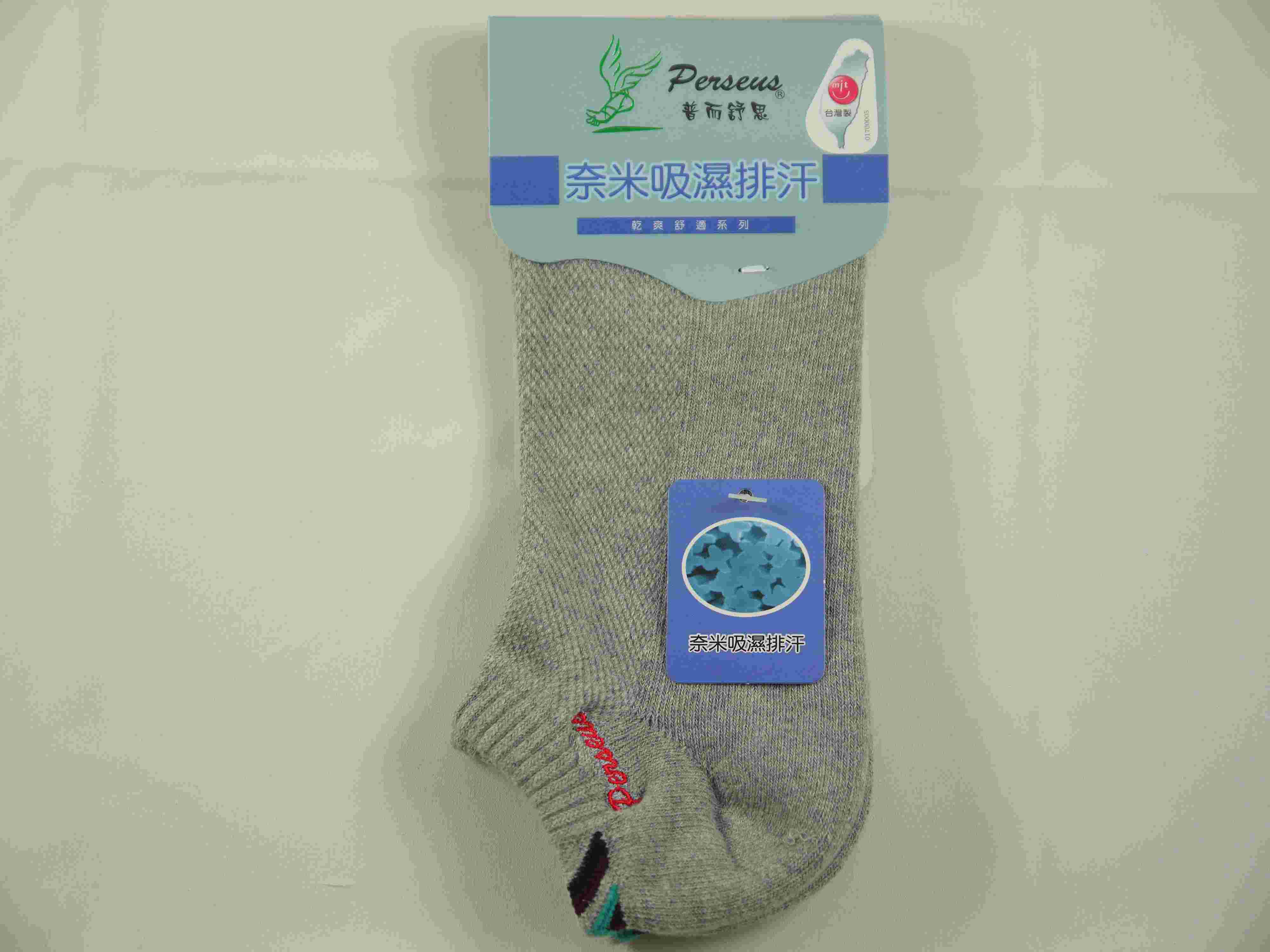 功能襪