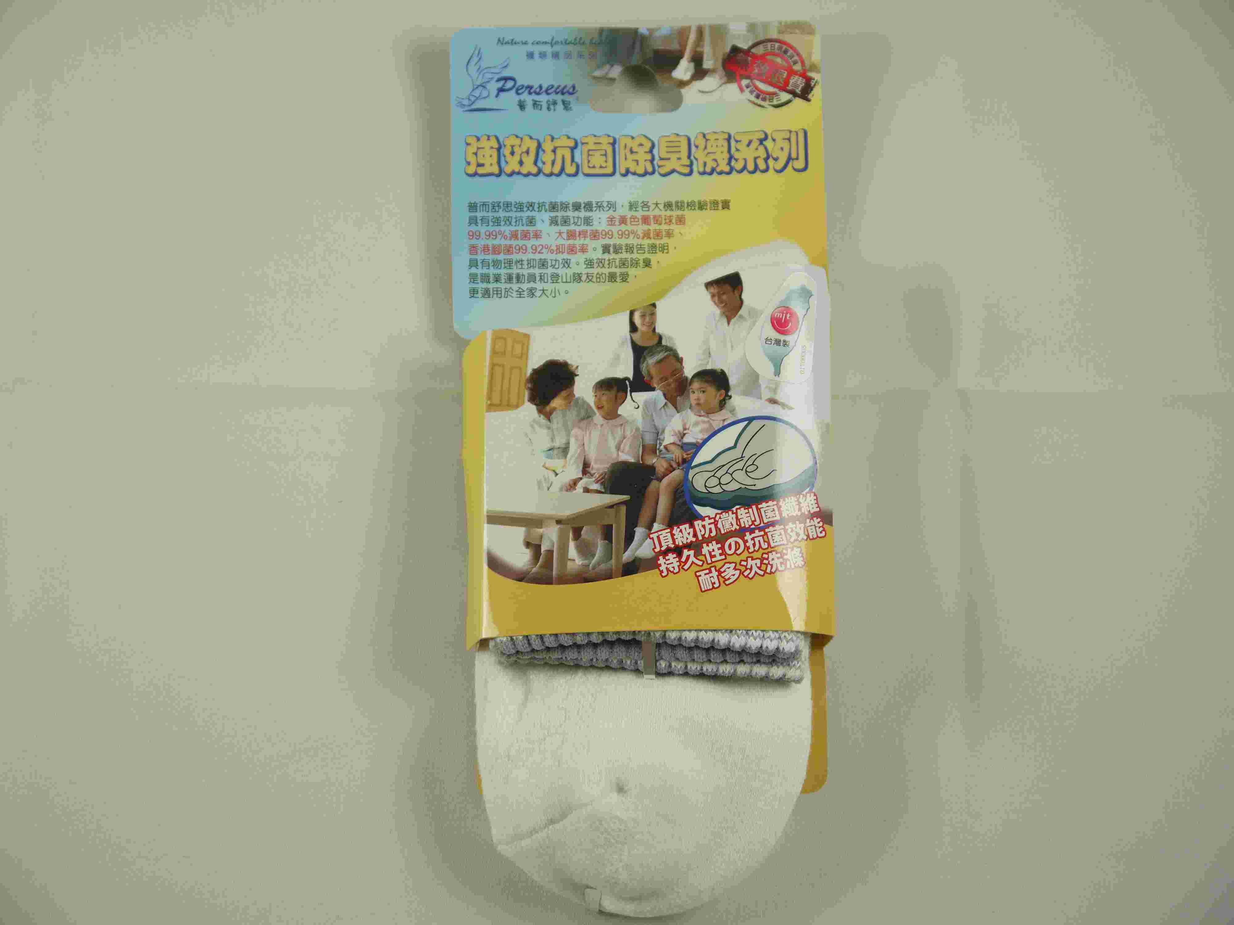 功能襪